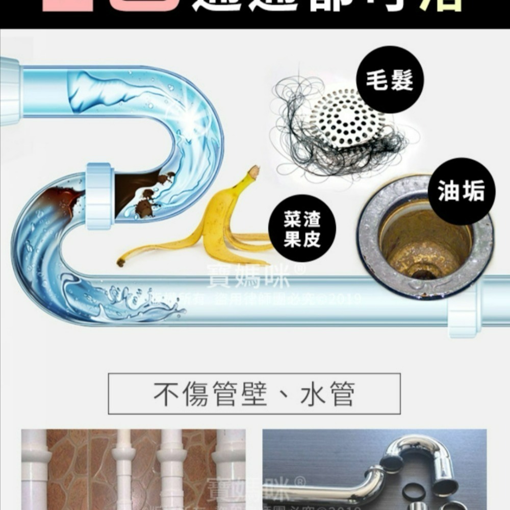 現貨✨MIT炸彈酵素水管疏通粉50G 水管疏通粉 水槽疏通粉 廚房疏通粉 日本酵素水管疏通粉-細節圖2