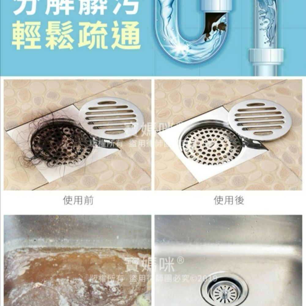 現貨✨MIT炸彈酵素水管疏通粉50G 水管疏通粉 水槽疏通粉 廚房疏通粉 日本酵素水管疏通粉-細節圖3