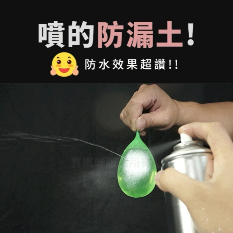 現貨 珪藻土牆面修復膏+壁癌防水噴劑組 附刮板+尖嘴-細節圖3