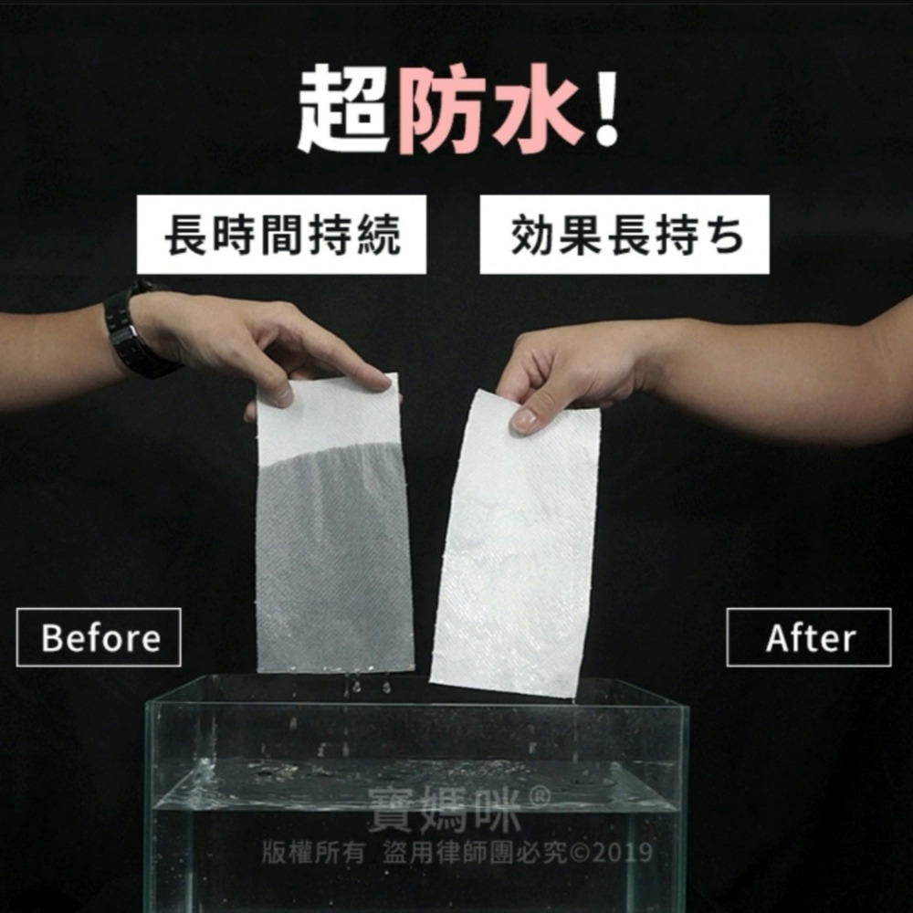 現貨 珪藻土牆面修復膏+壁癌防水噴劑組 附刮板+尖嘴-細節圖5