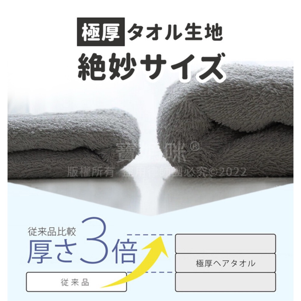 風靡日本第二代✨六星級雪尼爾Absorbent瞬吸柔膚大浴巾 毛巾 萬用巾 紗布巾 吸水毛巾 浴巾 雪尼爾 家事巾吸水-細節圖2