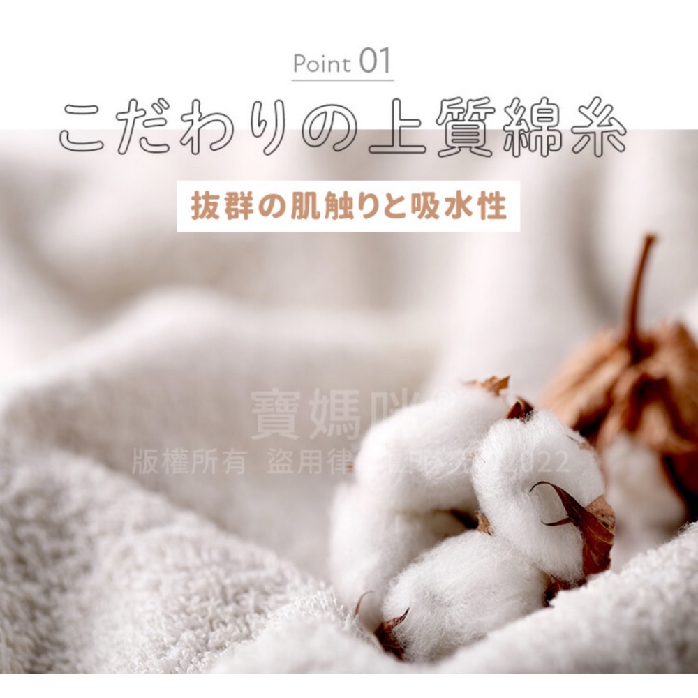 風靡日本第二代✨六星級雪尼爾Absorbent瞬吸柔膚大浴巾 毛巾 萬用巾 紗布巾 吸水毛巾 浴巾 雪尼爾 家事巾吸水-細節圖3