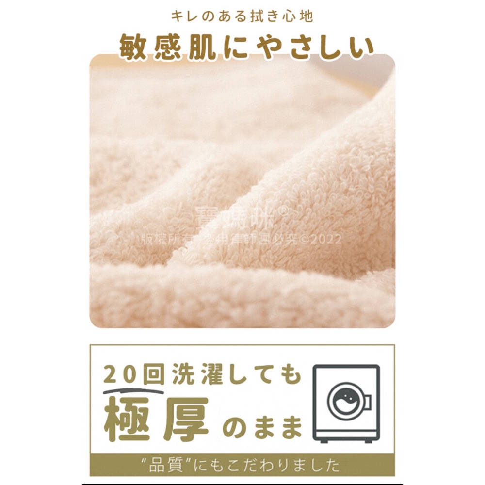 風靡日本第二代✨六星級雪尼爾Absorbent瞬吸柔膚大浴巾 毛巾 萬用巾 紗布巾 吸水毛巾 浴巾 雪尼爾 家事巾吸水-細節圖4