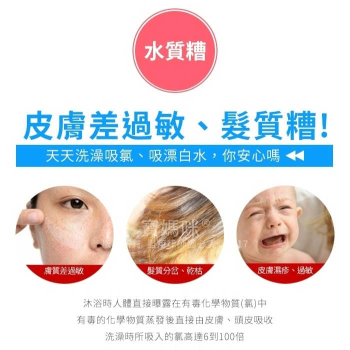 現貨✨淨水器蓮蓬頭過濾器 除氯蓮蓬頭沐浴器 沐浴過濾器 蓮蓬頭過濾芯 蓮蓬頭過濾器-細節圖11