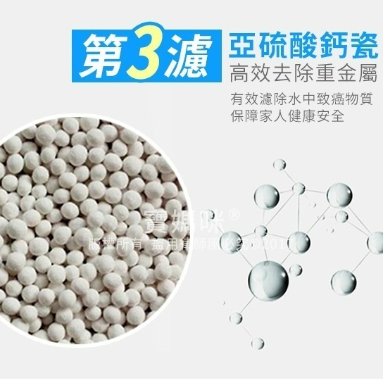 現貨✨淨水器蓮蓬頭過濾器 除氯蓮蓬頭沐浴器 沐浴過濾器 蓮蓬頭過濾芯 蓮蓬頭過濾器-細節圖9