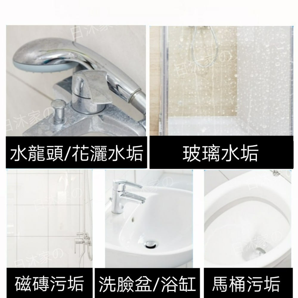 現貨 垢垢落 除水垢清潔慕斯 加贈除水垢海綿-細節圖5