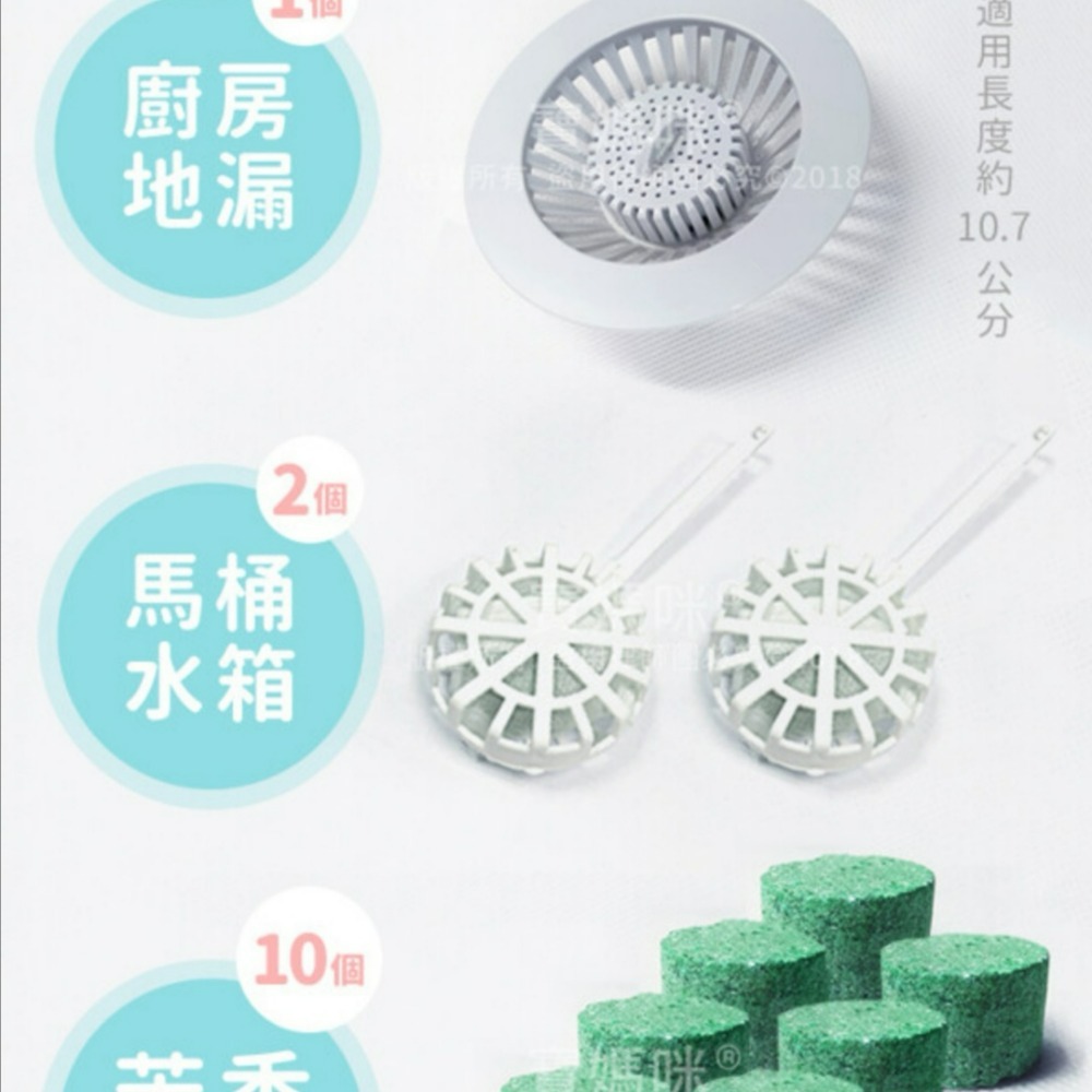 現貨 MIT自動活氧酵素馬桶水箱清潔錠-1盒10錠入(CP值最高加贈超值組合)-細節圖2