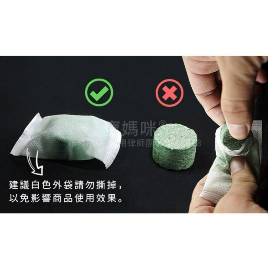 現貨 MIT自動活氧酵素馬桶水箱清潔錠-1盒10錠入(CP值最高加贈超值組合)-細節圖4