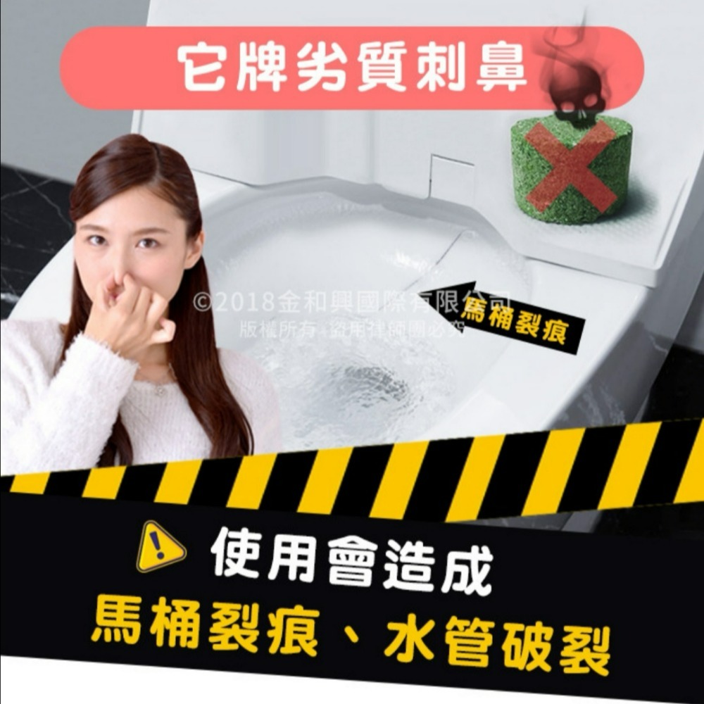 現貨 MIT自動活氧酵素馬桶水箱清潔錠-1盒10錠入(CP值最高加贈超值組合)-細節圖5