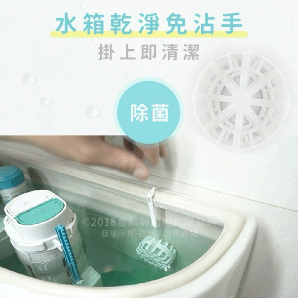 現貨 MIT自動活氧酵素馬桶水箱清潔錠-1盒10錠入(CP值最高加贈超值組合)-細節圖6