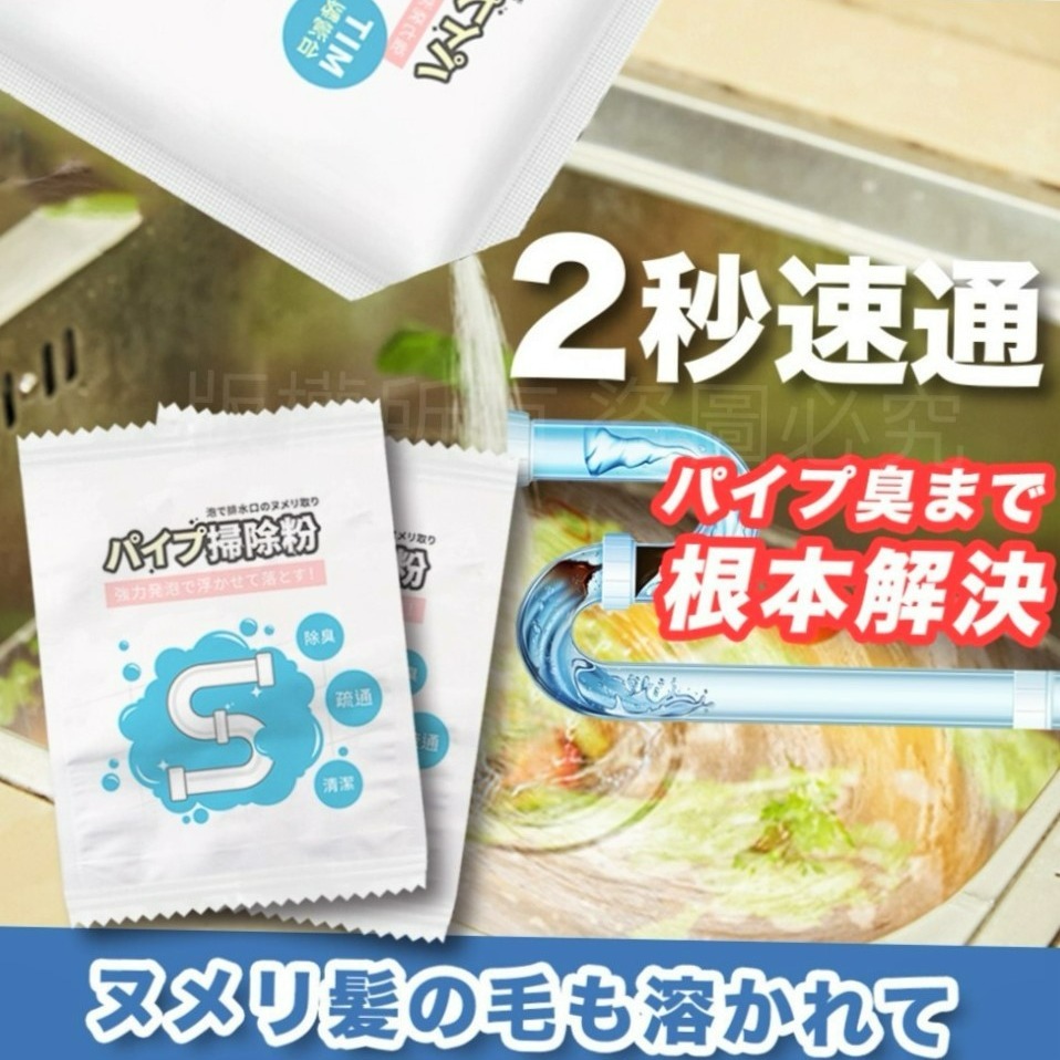 現貨 MIT自動活氧酵素馬桶水箱清潔錠-1盒10錠入(CP值最高加贈超值組合)-細節圖8