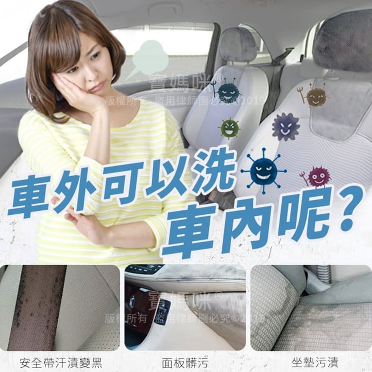 現貨 台灣製造 車內泡泡慕斯 車內清潔劑 車用清潔 汽車清潔 內裝清潔 汽車皮椅 車內乾洗 乾洗-細節圖2