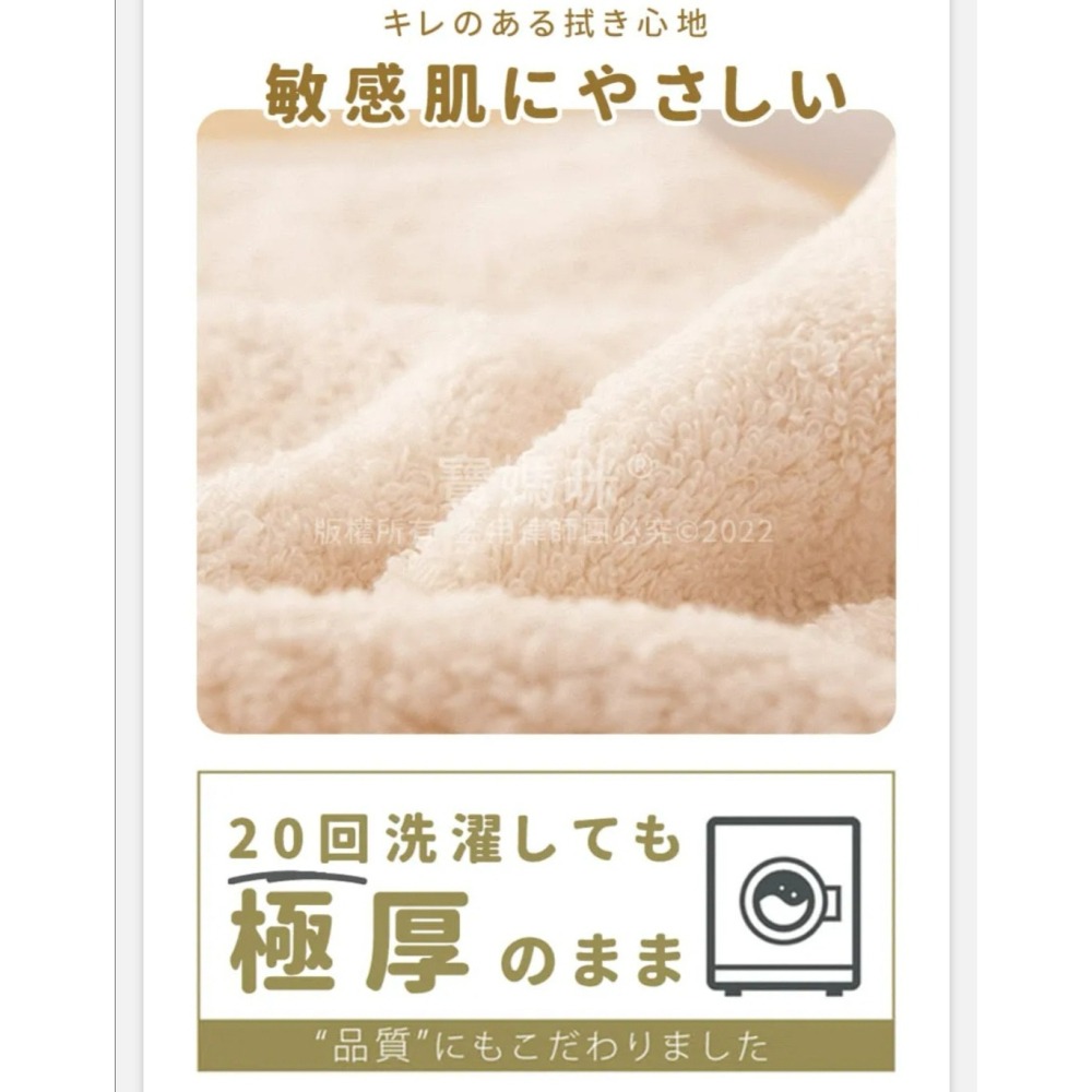 風靡日本第二代✨六星級雪尼爾Absorbent瞬吸柔膚毛巾 紗布巾 吸水毛巾 雪尼爾-細節圖3