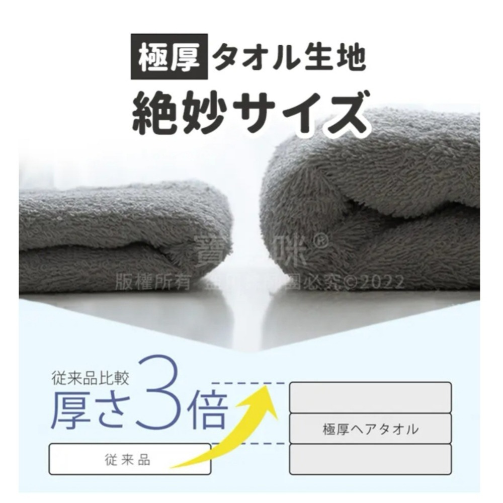 風靡日本第二代✨六星級雪尼爾Absorbent瞬吸柔膚毛巾 紗布巾 吸水毛巾 雪尼爾-細節圖4