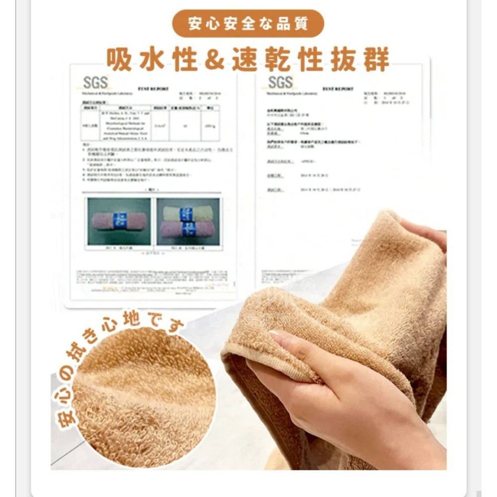 風靡日本第二代✨六星級雪尼爾Absorbent瞬吸柔膚毛巾 紗布巾 吸水毛巾 雪尼爾-細節圖5