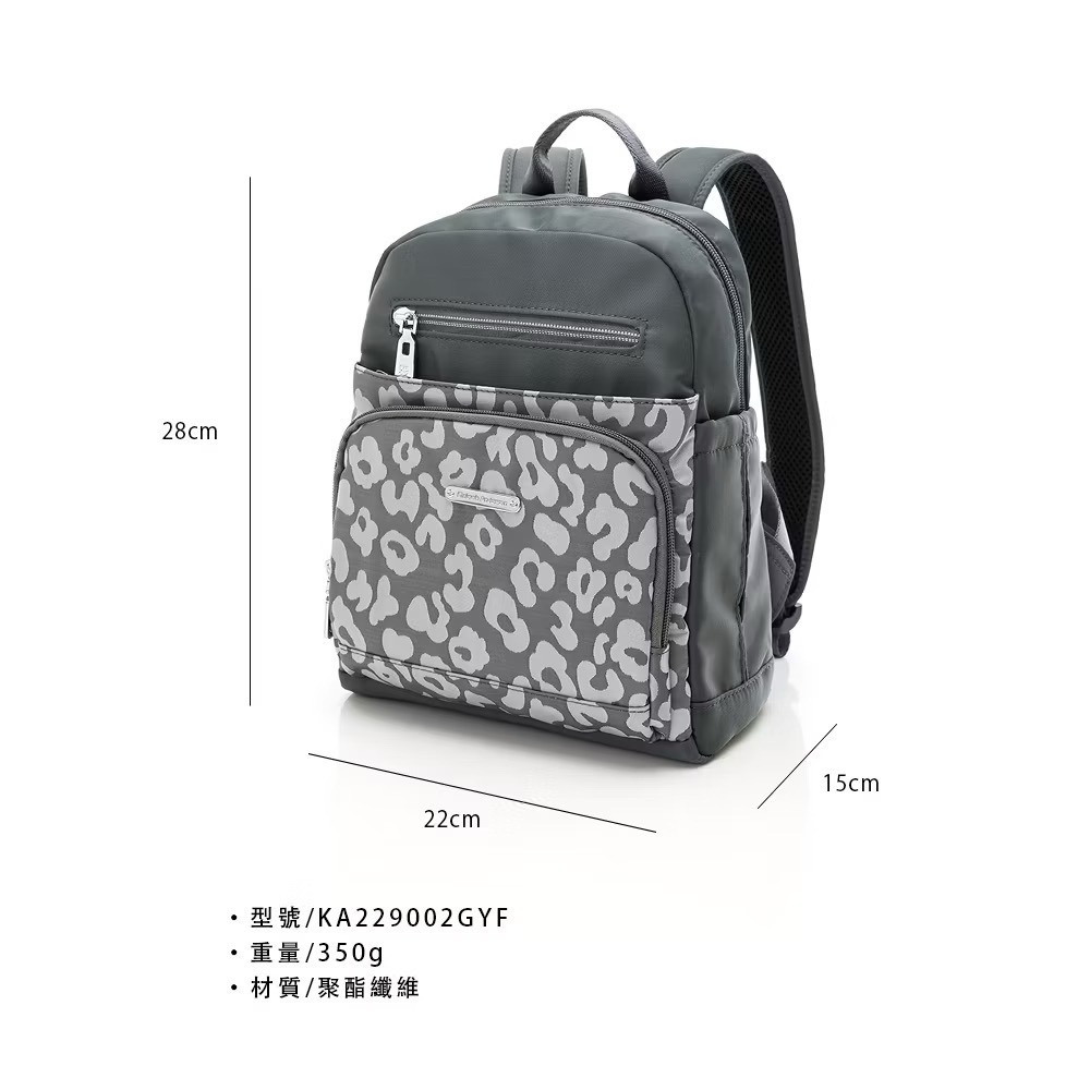 [金安德森 Kinloch Anderson] 叢林漫遊 小巧後背包-岩石灰 後背包 上學包 背包 旅行包-細節圖7