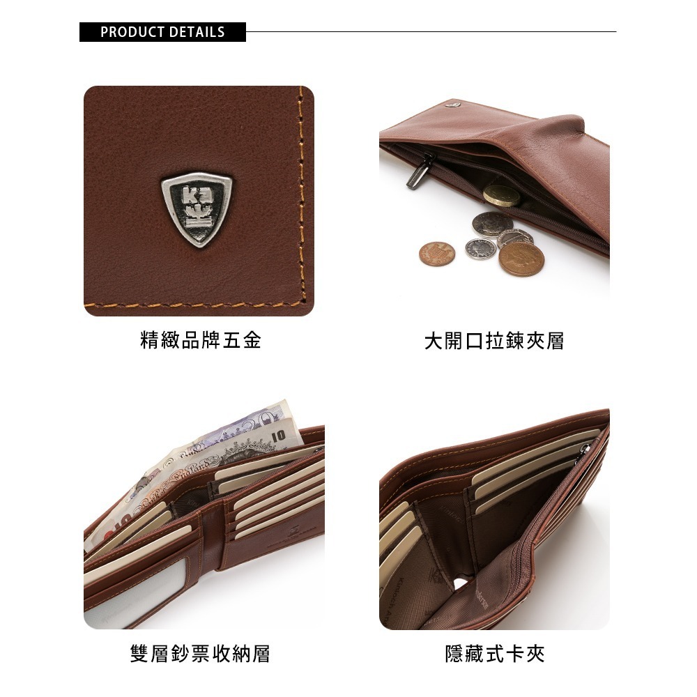 [金安德森 Kinloch Anderson] Owen 牛皮左右翻單窗式短夾-咖啡色 牛皮短夾 皮夾 真皮皮夾 短夾-細節圖5