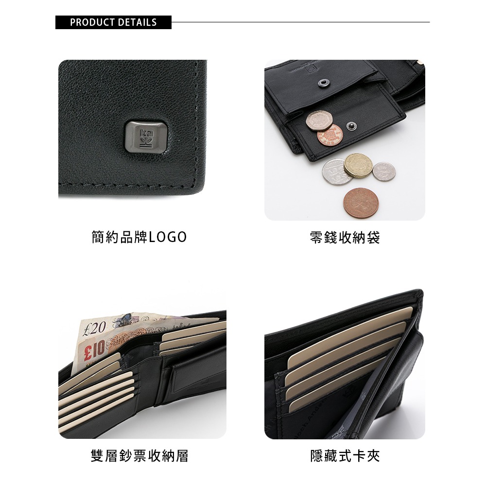 [金安德森 Kinloch Anderson] George 左右翻基本短夾-經典黑 牛皮短夾 皮夾 真皮皮夾 短夾-細節圖6