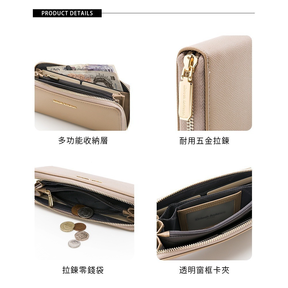 [金安德森 Kinloch Anderson] Enid 拉鍊長夾-奶茶色 防刮長夾 皮夾 長夾 卡片夾 鈔票夾-細節圖5