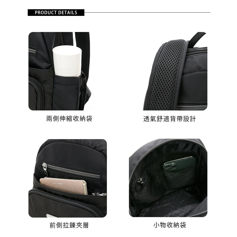 [金安德森 Kinloch Anderson] 叢林漫遊 小巧後背包-魅惑黑 後背包 上學包 背包 旅行包 防潑水包-細節圖5