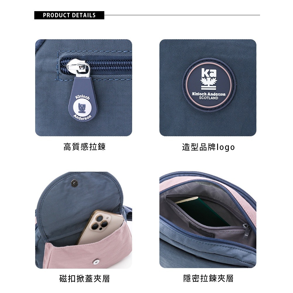 [金安德森 Kinloch Anderson] Mousse 翻蓋斜側包-莓果藍 斜背包 肩背包 休閒包 出遊包 包包-細節圖4