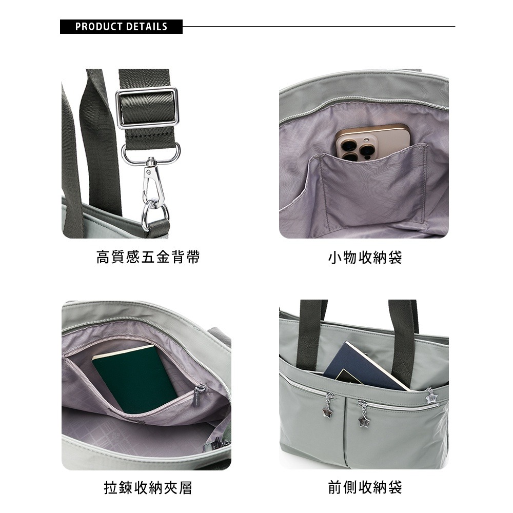 [金安德森 Kinloch Anderson] 城市酷玩 拉鍊前袋手提斜側包-灰綠 托特包 斜背包 側背包 肩背包-細節圖4