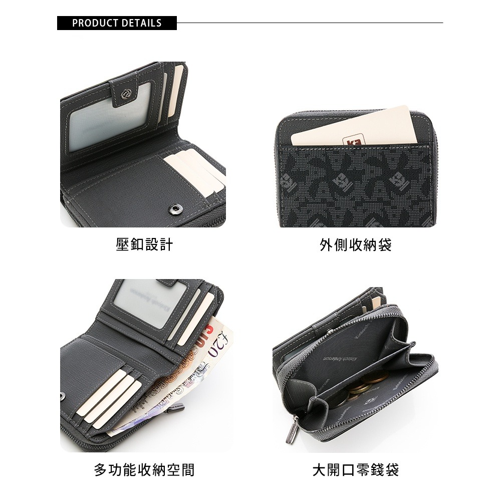 [金安德森 Kinloch Anderson] Genevieve 經典老花壓釦短夾-碳黑 短夾 老花短夾 皮夾 零錢包-細節圖4