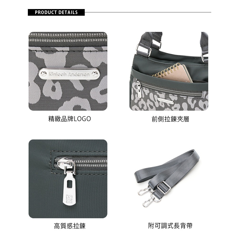 [金安德森 Kinloch Anderson] 叢林漫遊 休閒2Way斜側包-岩石灰 手提包 側背包 肩背包 防潑水包-細節圖5
