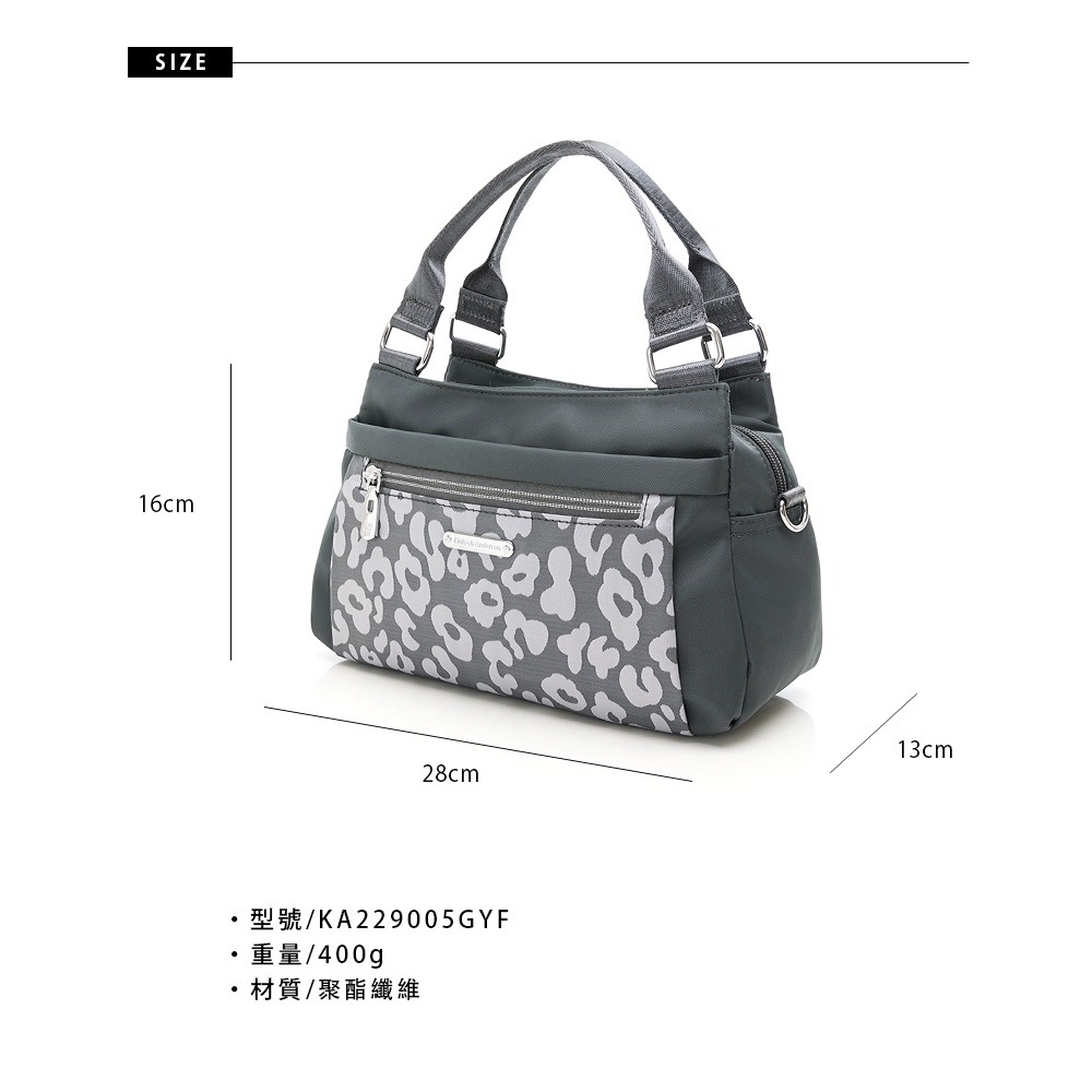 [金安德森 Kinloch Anderson] 叢林漫遊 休閒2Way斜側包-岩石灰 手提包 側背包 肩背包 防潑水包-細節圖6