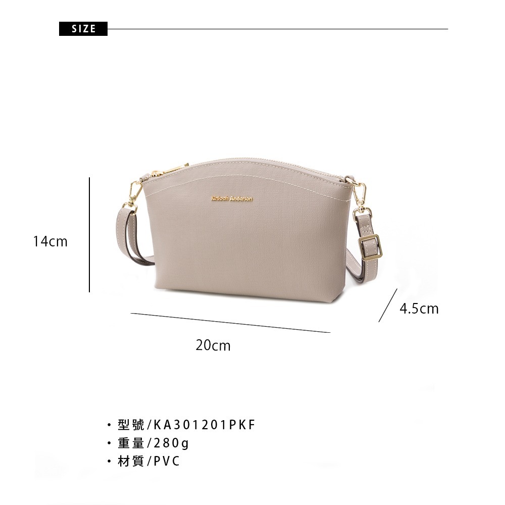 [金安德森 Kinloch Anderson] Eileen 輕量防刮貝殼包-多色任選 貝殼包 防刮包 小包 外出包-細節圖6