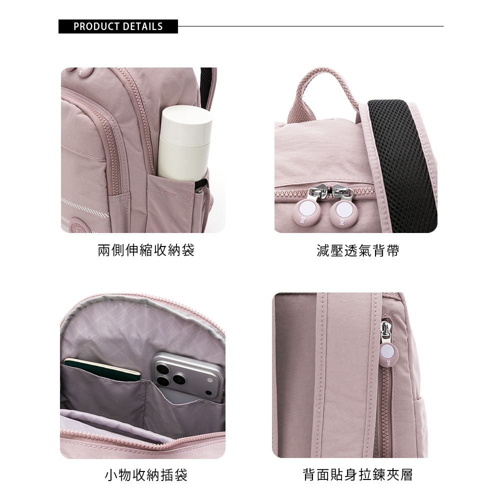 [金安德森 Kinloch Anderson] Daily 多功能後背包-粉 後背 防潑水包 休閒包 外出包 登機包-細節圖4