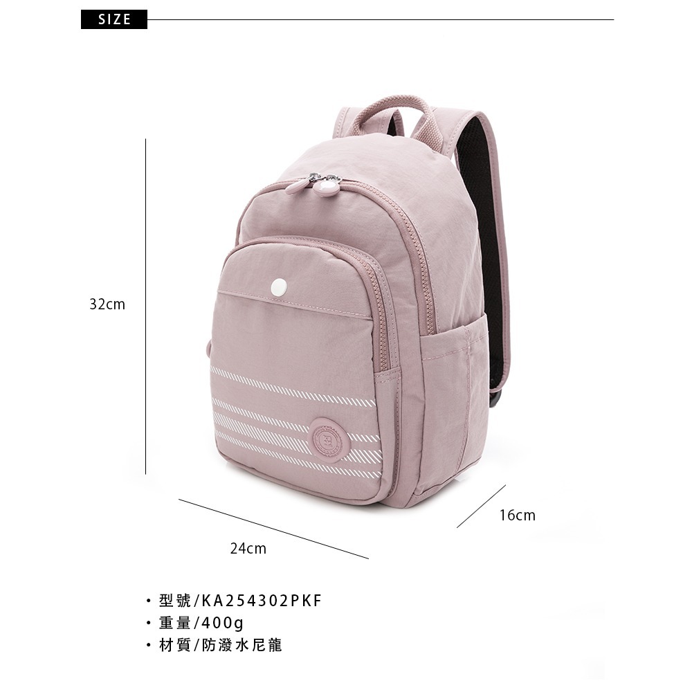 [金安德森 Kinloch Anderson] Daily 多功能後背包-粉 後背 防潑水包 休閒包 外出包 登機包-細節圖5