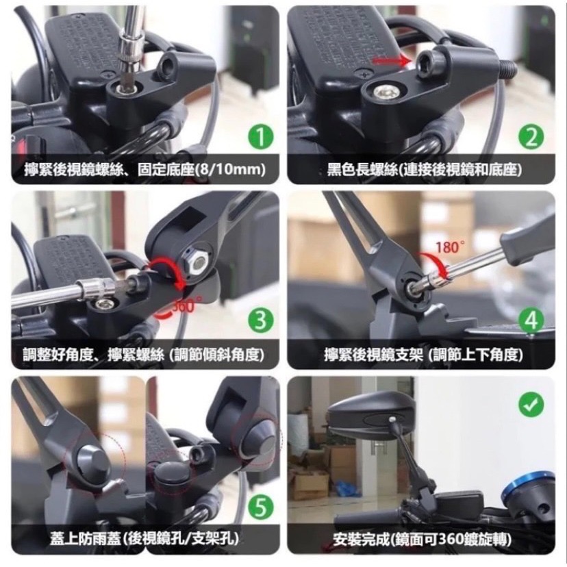 🐧「現貨！！送彩鈦螺絲」防眩光藍鏡 通用可調式後照鏡 電動車 迪爵 JETSL 曼巴 DRG FORCE KRV-細節圖3