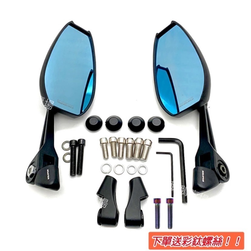 🐧「現貨！！送彩鈦螺絲」防眩光藍鏡 通用可調式後照鏡 電動車 迪爵 JETSL 曼巴 DRG FORCE KRV-規格圖5