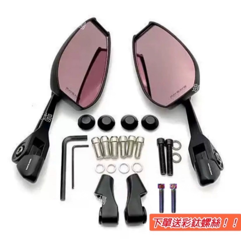 🐧「現貨！！送彩鈦螺絲」防眩光藍鏡 通用可調式後照鏡 電動車 迪爵 JETSL 曼巴 DRG FORCE KRV-規格圖5