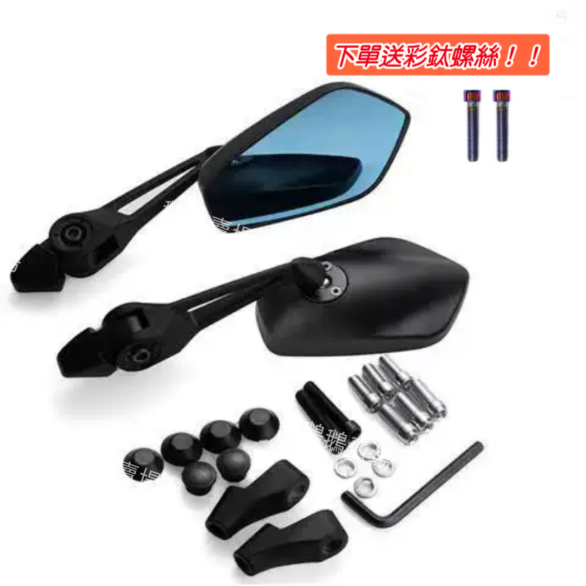 防眩光 藍後照鏡3