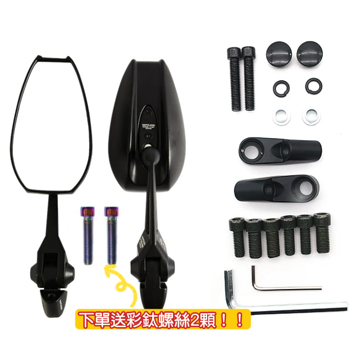 🐧「現貨！！送彩鈦螺絲」防眩光藍鏡 通用可調式後照鏡 電動車 迪爵 JETSL 曼巴 DRG FORCE KRV-規格圖5
