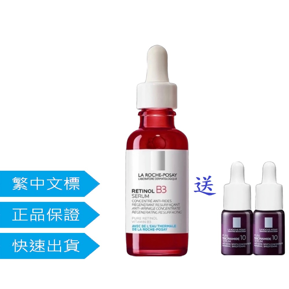 A醇緊緻抗痕精華（AB小紅瓶-細節圖4