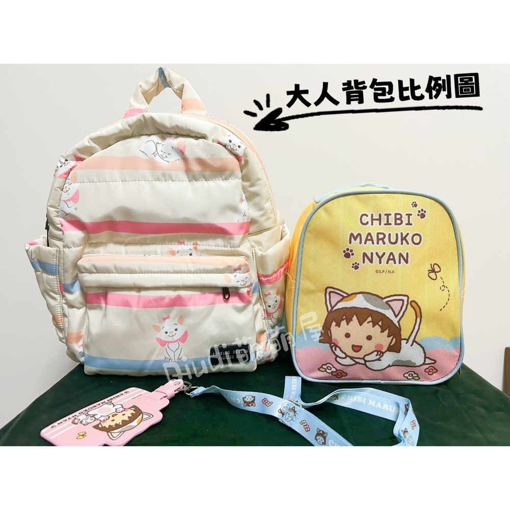 薴萌樂園🌺櫻桃小丸子萌貓票卡背包組貓咪版 兒童背包-細節圖6
