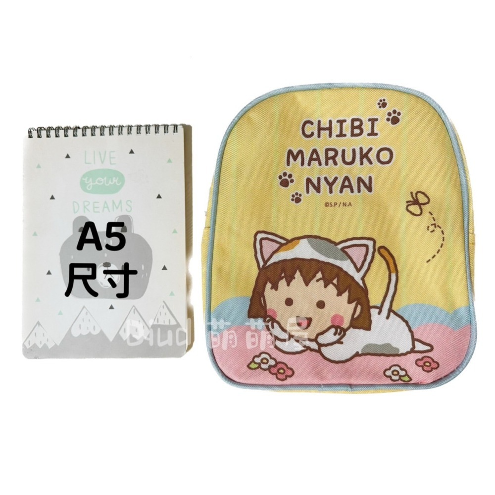 薴萌樂園🌺櫻桃小丸子萌貓票卡背包組貓咪版 兒童背包-細節圖7