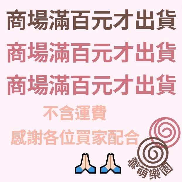 薴萌樂園🌺Harry potter 哈利波特 魔法世界 3吋魔法世界飲料提袋-細節圖2