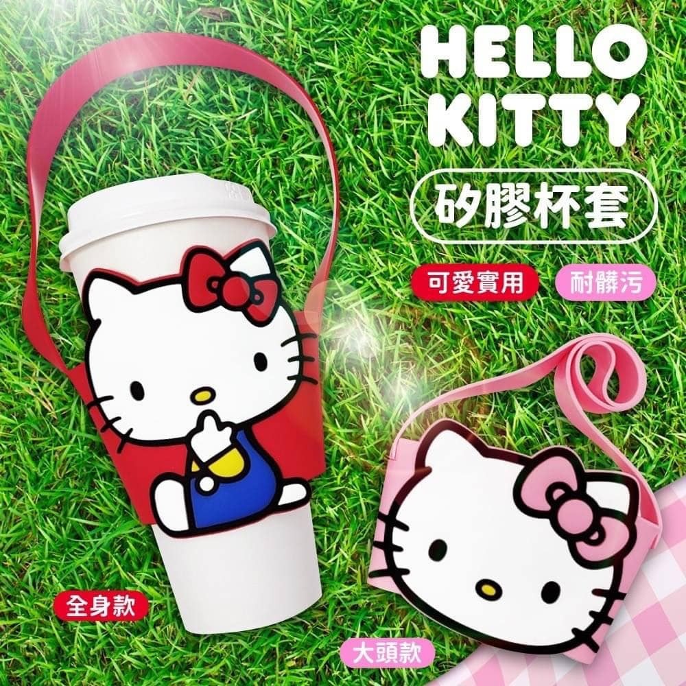 薴萌樂園🌺Hello Kitty KT矽膠環保提袋杯套-細節圖3