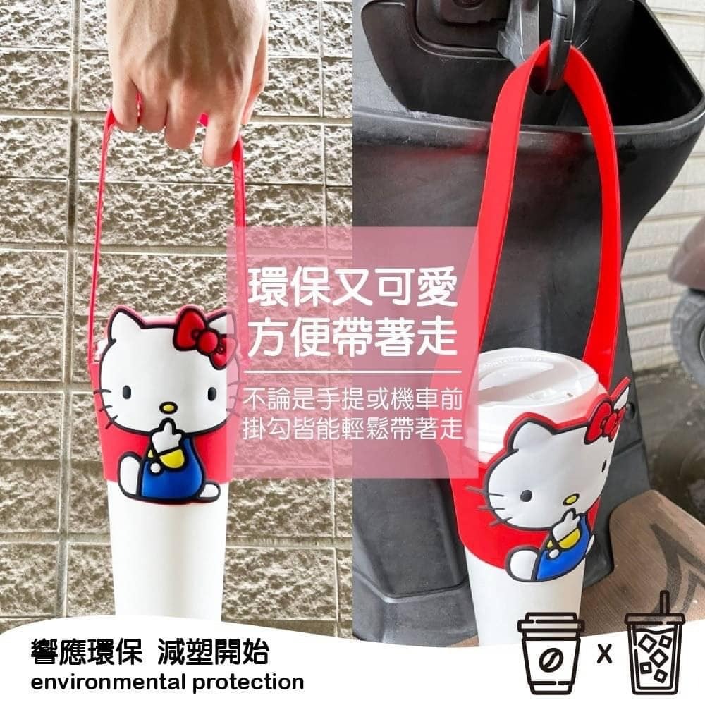 薴萌樂園🌺Hello Kitty KT矽膠環保提袋杯套-細節圖4
