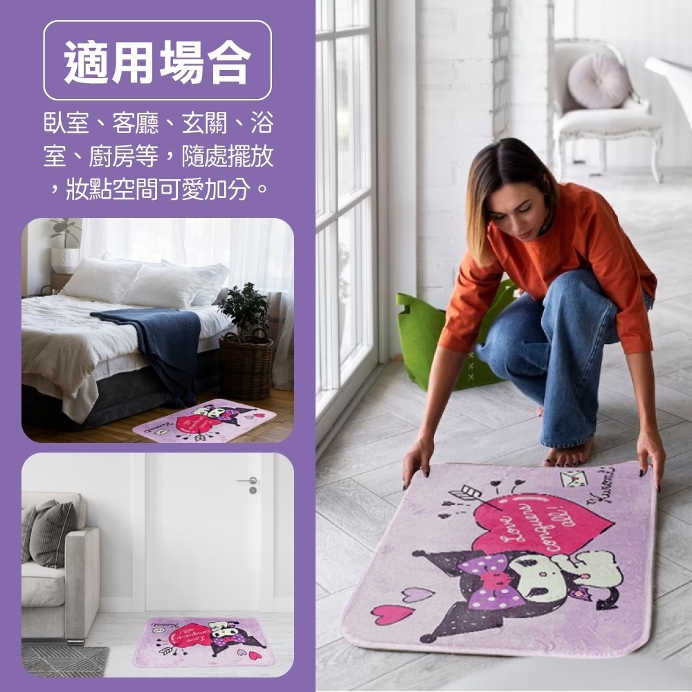 薴萌樂園🌺酷洛米 KUROMI 愛的抱抱地墊 玄關墊 腳踏墊-細節圖5