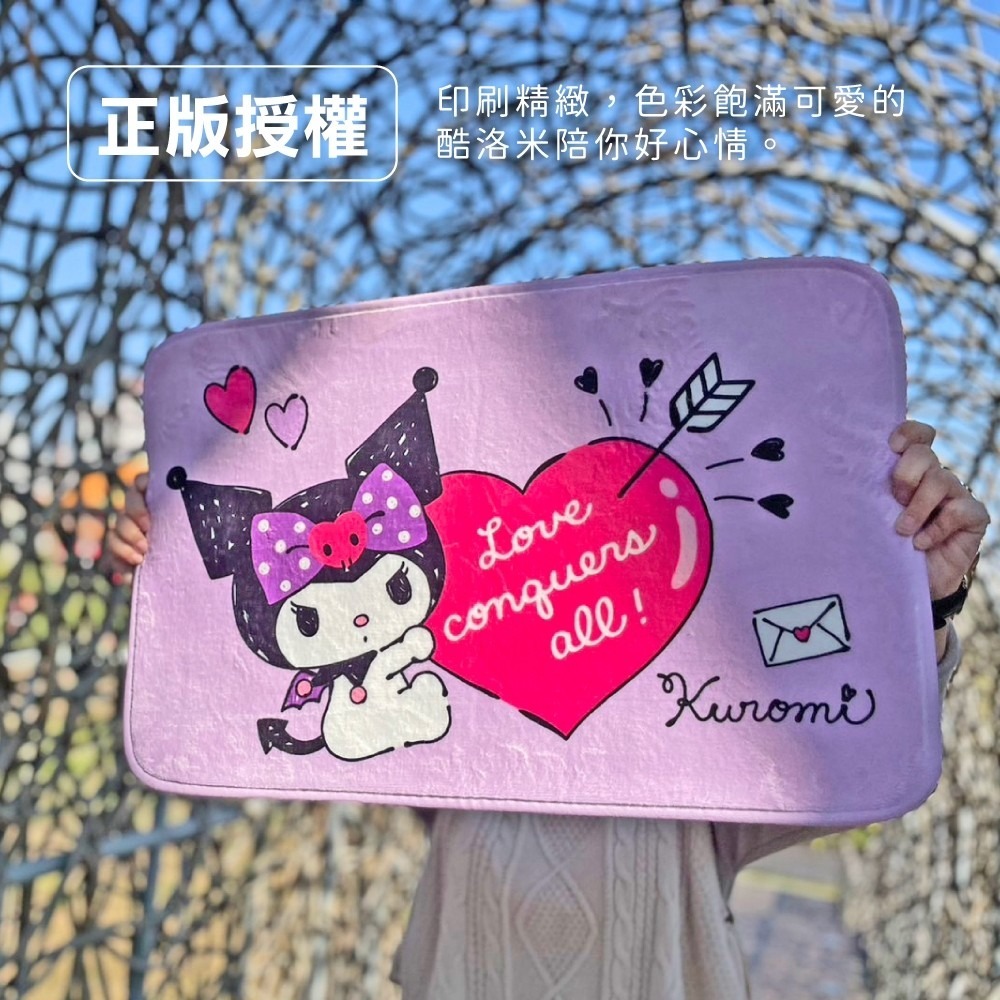薴萌樂園🌺酷洛米 KUROMI 愛的抱抱地墊 玄關墊 腳踏墊-細節圖7