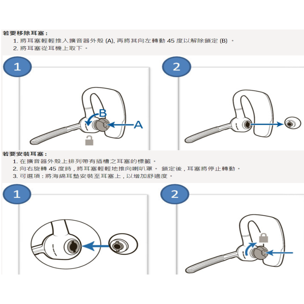 原廠全新 1年保固 Plantronics Voyager 5200 藍芽耳機 抗風降噪 商務首選 送收納盒-細節圖5