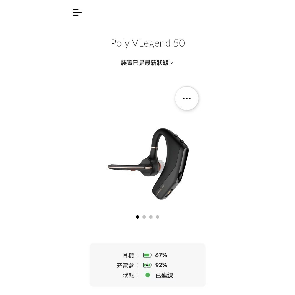 原廠全新正貨 2年保固 Poly Voyager Legend 50 30 AI智能降噪藍牙耳機-細節圖6
