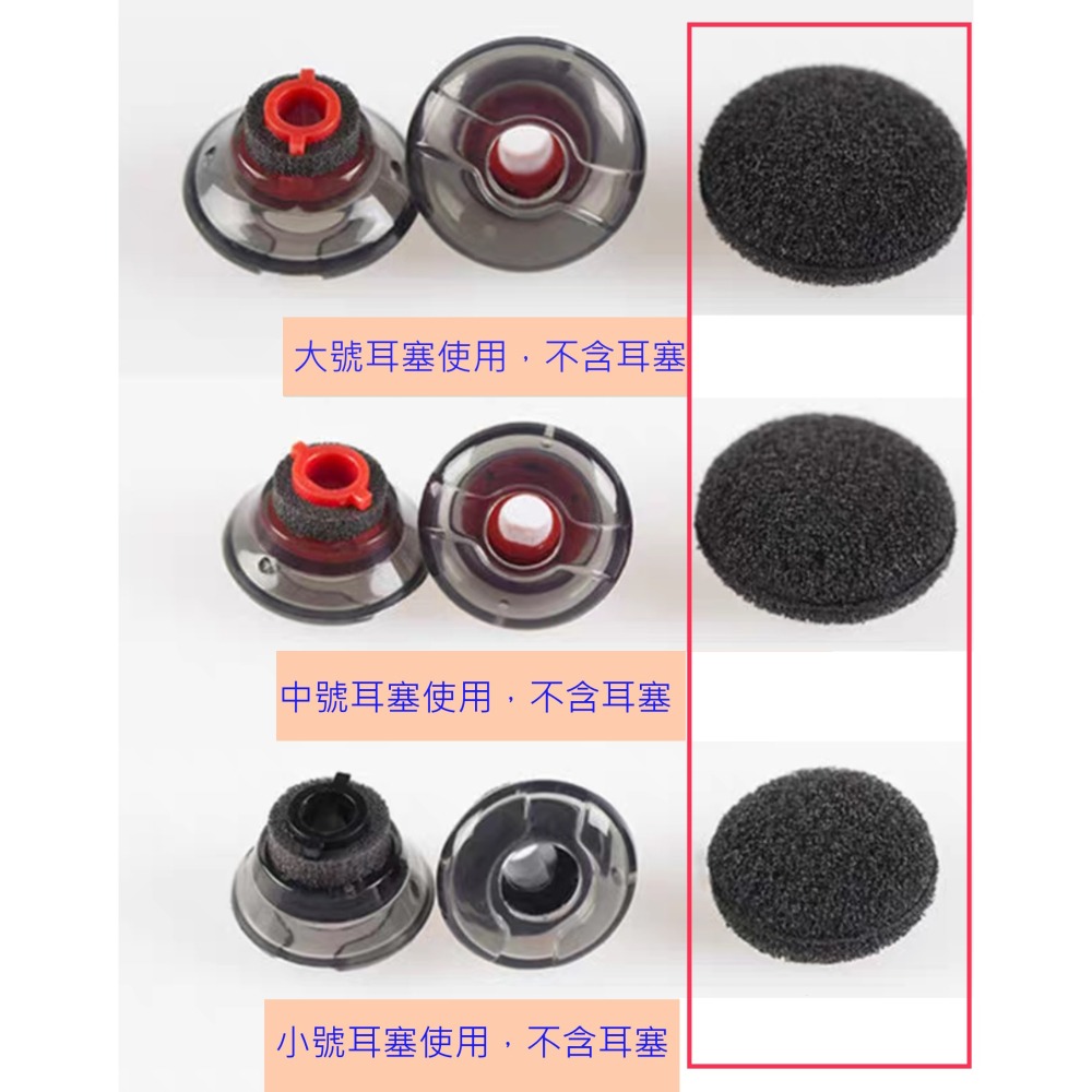 全新現貨 Plantronics Voyager 5200 Legend50 30藍芽耳機耳塞耳套 附海綿套-細節圖2