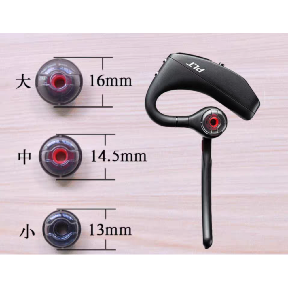 全新現貨 Plantronics Voyager 5200 Legend50 30藍芽耳機耳塞耳套 附海綿套-細節圖3