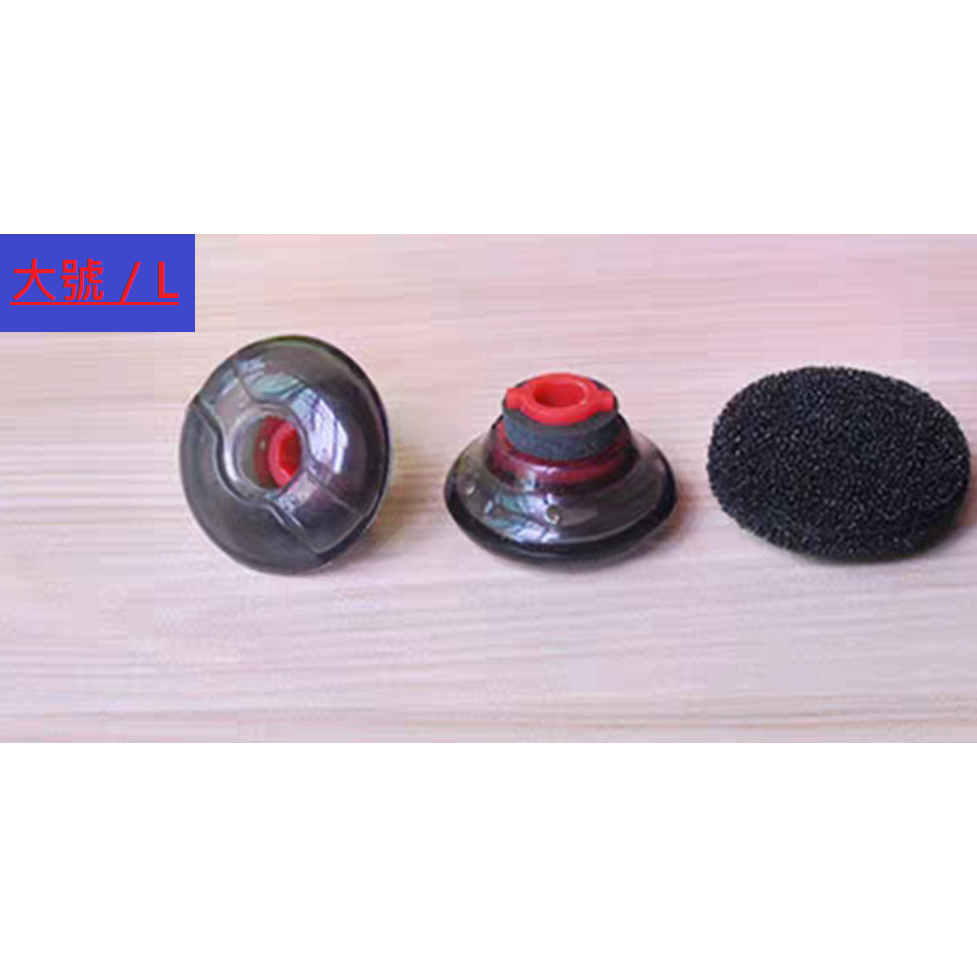 L，大／個，直徑16mm（附贈海綿套）